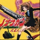 NobunaGun (TV)