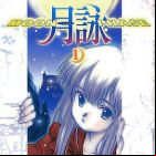 Tsukuyomi - Moon Phase (TV)