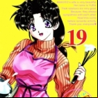 Futari Ecchi
