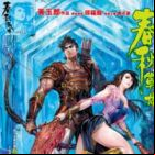 Heroes of the Spring and Autumn