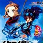 Strike Witches: Andorra no Majo