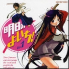 Asu no Yoichi! (TV)