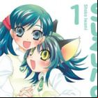 Suzunari!