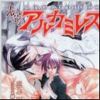 Tenkuu no Arcamiles