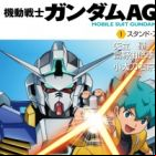 Kidou Senshi Gundam AGE