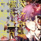 Ogihana Shiki wa Aseta Sekai de Ghost wo Miru