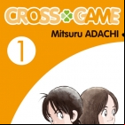 Cross Game (TV)