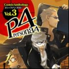 Persona 4 DNA Comic Anthology