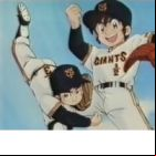 Miracle Giants Doumu-kun Special