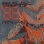 Samuraider: Nazo no Tenkousei