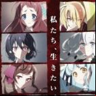 Zombieland Saga (TV)