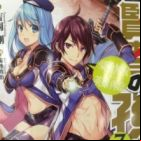 Kenja no Mago (TV)