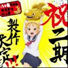 Yatogame-chan Kansatsu Nikki saison 2