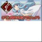 Tsugumomo OAV