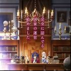 Tensai Ouji no Akaji Kokka Saisei Jutsu: Souda, Baikoku shiyou (TV)