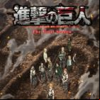 Shingeki no Kyojin: The Final Season - Kanketsu-hen