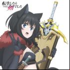 Tensei shitara Ken deshita 2